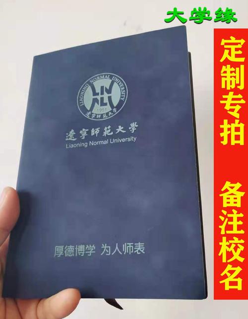 哪个警校让带笔记本电脑?部队用的笔记本是什么牌子-图2 哪个警校让带笔记本电脑?部队用的笔记本是什么牌子-图2