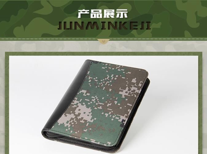 一般部队都用什么电脑?部队用的笔记本是什么牌子价格-图1 一般部队都用什么电脑?部队用的笔记本是什么牌子价格-图1