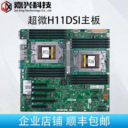 amd 霄龙7261用什么主板?华硕taichi21什么分辨率-图2 amd 霄龙7261用什么主板?华硕taichi21什么分辨率-图2