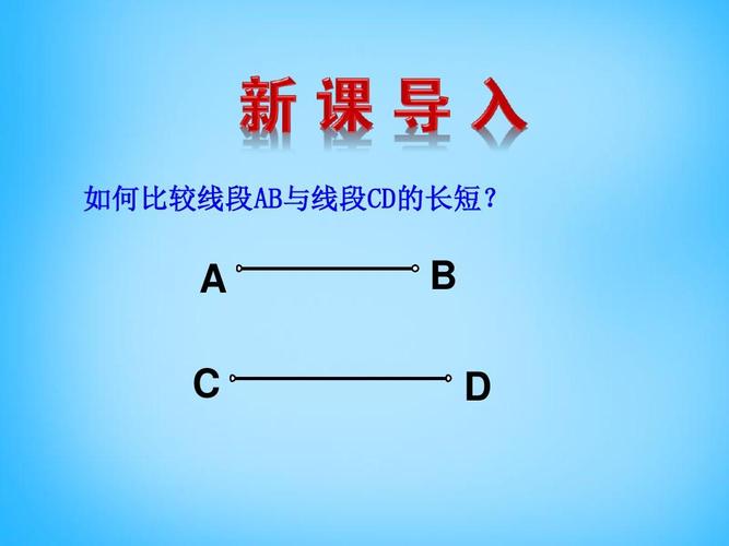 画线段的和差倍知识要点?什么是BFOC端口-图1 画线段的和差倍知识要点?什么是BFOC端口-图1