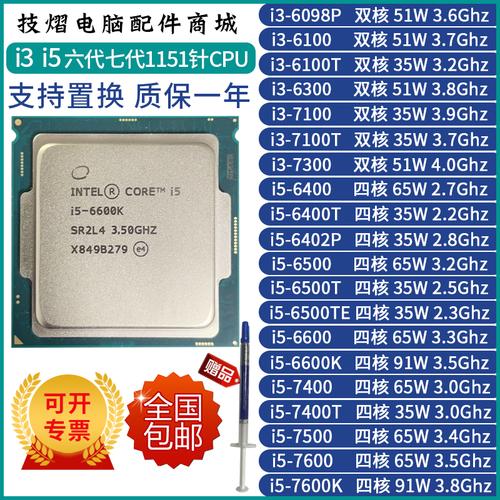 i3 370是几代?PM55可以用什么CPU-图1 i3 370是几代?PM55可以用什么CPU-图1