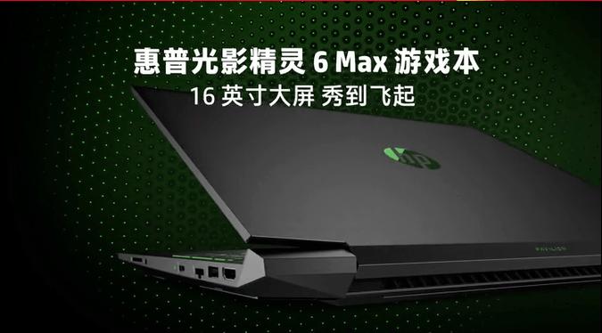光影精灵6能玩什么游戏?光影精灵6max能玩什么游戏-图1 光影精灵6能玩什么游戏?光影精灵6max能玩什么游戏-图1