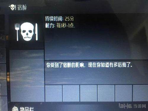 七日杀无提示闪退解决办法?七日杀吃什么硬件-图2 七日杀无提示闪退解决办法?七日杀吃什么硬件-图2