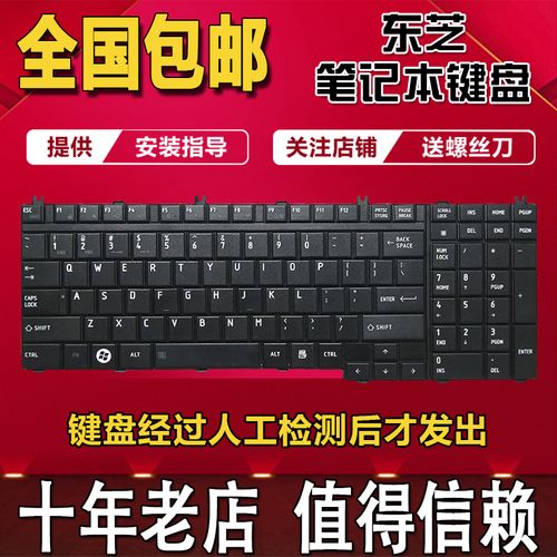 东芝电脑键盘没任何反应,数字和输入法都打不出。该怎么办?东芝z30-ak01s属于什么系列-图2 东芝电脑键盘没任何反应,数字和输入法都打不出。该怎么办?东芝z30-ak01s属于什么系列-图2