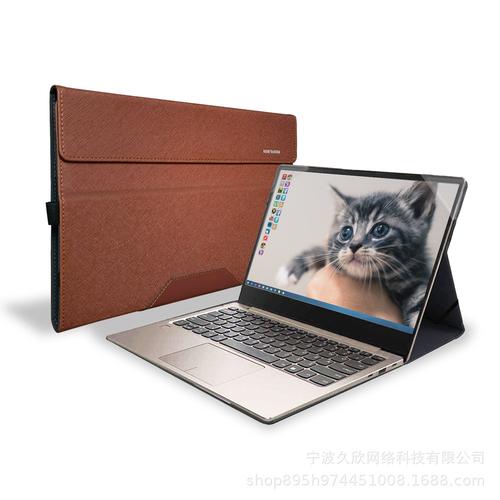 网上哪里有笔记本外壳卖?笔记本有什么外壳-图3 网上哪里有笔记本外壳卖?笔记本有什么外壳-图3