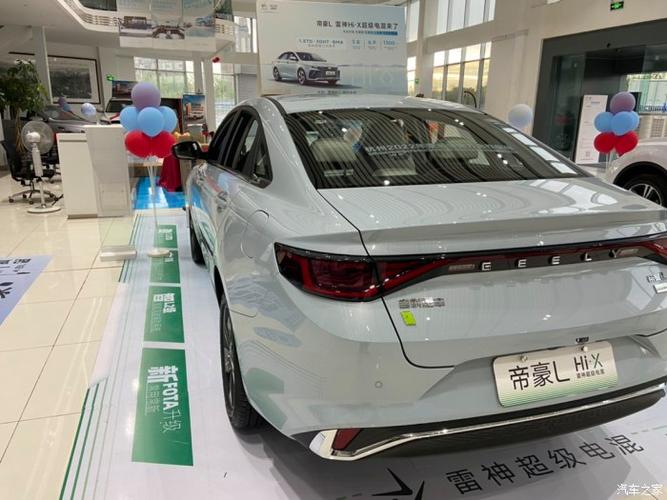 吉利帝豪雷神hi-p2024出来了吗?雷神p系列什么时候出售-图3 吉利帝豪雷神hi-p2024出来了吗?雷神p系列什么时候出售-图3