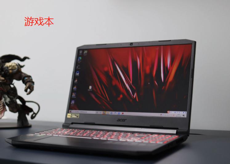 游戏本与商务本的区别是什么?影音本什么区别-图2 游戏本与商务本的区别是什么?影音本什么区别-图2