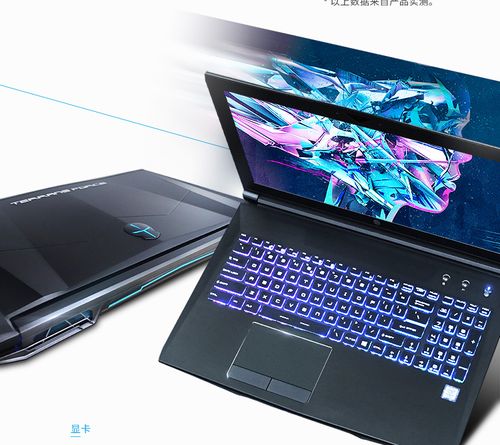 未来人类笔记本是几线品牌?未来人类笔记本什么样-图2 未来人类笔记本是几线品牌?未来人类笔记本什么样-图2