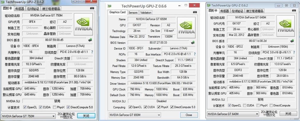 amdhd8790m显卡怎么样,相当于gt多少?8790m是什么架构-图2 amdhd8790m显卡怎么样,相当于gt多少?8790m是什么架构-图2