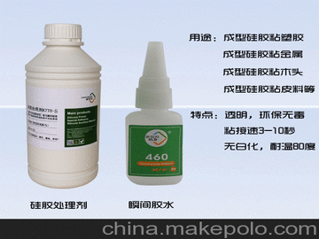 硅胶皮与硅胶皮用什么胶水粘?硅胶皮贴合后不变形、发脆?k770e什么模具-图1 硅胶皮与硅胶皮用什么胶水粘?硅胶皮贴合后不变形、发脆?k770e什么模具-图1