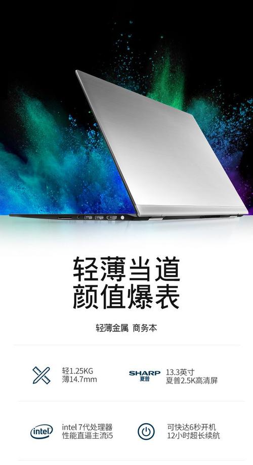 大家说说麦本本,金麦,金麦5A怎么样?麦本本用的什么屏幕-图2 大家说说麦本本,金麦,金麦5A怎么样?麦本本用的什么屏幕-图2