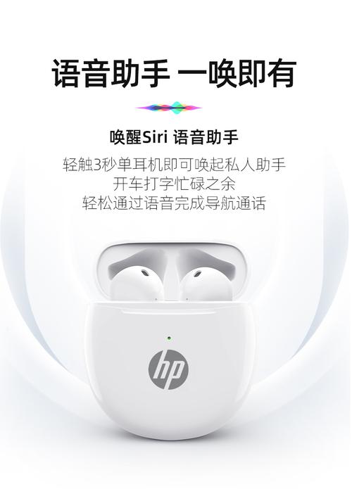 惠普耳机使用方法?惠普星14用什么耳机-图2 惠普耳机使用方法?惠普星14用什么耳机-图2