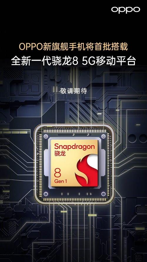 第一代骁龙8+4G什么意思?华硕8代是什么意思-图3 第一代骁龙8+4G什么意思?华硕8代是什么意思-图3