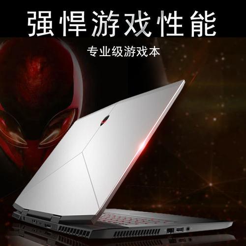 超级游戏本也是全能本吗?超极游戏本是什么意思-图1 超级游戏本也是全能本吗?超极游戏本是什么意思-图1