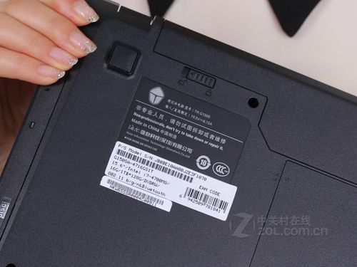 雷神笔记本密钥怎么获取?雷神驱动邮箱用什么用-图1 雷神笔记本密钥怎么获取?雷神驱动邮箱用什么用-图1
