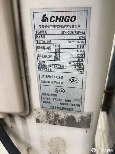 空调he和hl是什么意思?mlhe2是什么型号-图1 空调he和hl是什么意思?mlhe2是什么型号-图1