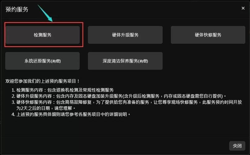 公共服务中心是干什么?打游戏本服什么意思-图1 公共服务中心是干什么?打游戏本服什么意思-图1
