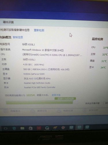 t410i笔记本配置?t410s用什么硬盘-图2 t410i笔记本配置?t410s用什么硬盘-图2