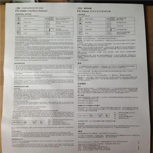 FX80变频器说明书?fx80什么时候首发-图3 FX80变频器说明书?fx80什么时候首发-图3