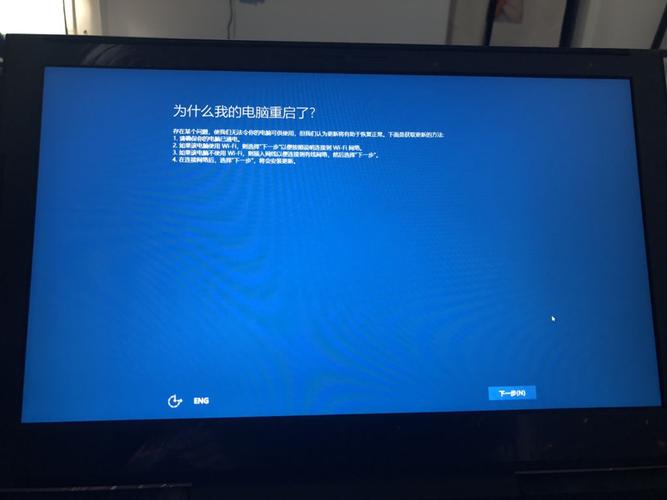 戴尔g7恢复出厂设置步骤?戴尔g7什么时候开始-图2 戴尔g7恢复出厂设置步骤?戴尔g7什么时候开始-图2