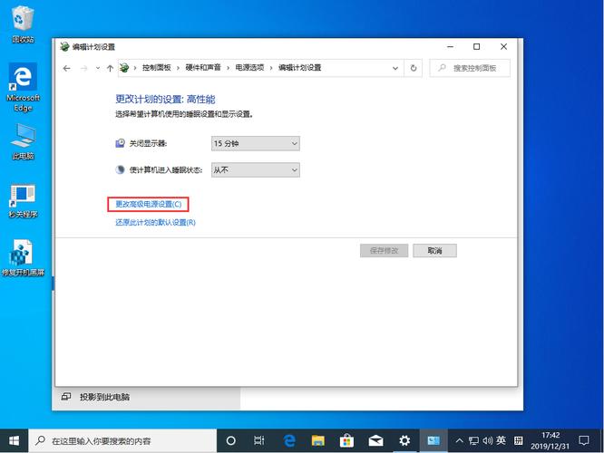 怎么减少win10内存占用以提升性能?dell全智服务打什么电话-图1 怎么减少win10内存占用以提升性能?dell全智服务打什么电话-图1