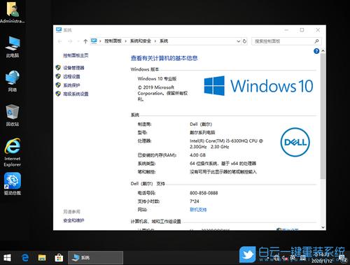 怎么减少win10内存占用以提升性能?dell全智服务打什么电话-图2 怎么减少win10内存占用以提升性能?dell全智服务打什么电话-图2