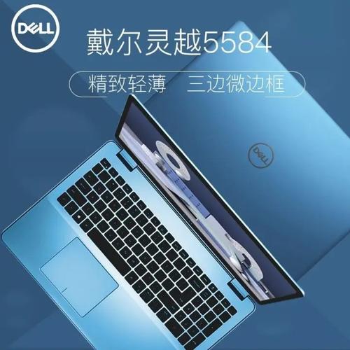 dell笔记本如何享受在校学生优惠?戴尔电脑什么时候买最优惠-图3 dell笔记本如何享受在校学生优惠?戴尔电脑什么时候买最优惠-图3