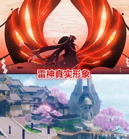 原神的红色雷神是谁?红色的雷神是什么牌子-图1 原神的红色雷神是谁?红色的雷神是什么牌子-图1
