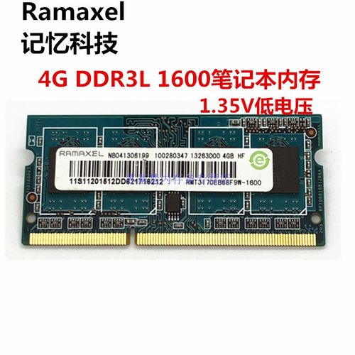 华硕VM590L4210 CPU Intel酷睿i5 4210U 1.7G内存4G?华硕vm590z用什么网卡-图2 华硕VM590L4210 CPU Intel酷睿i5 4210U 1.7G内存4G?华硕vm590z用什么网卡-图2
