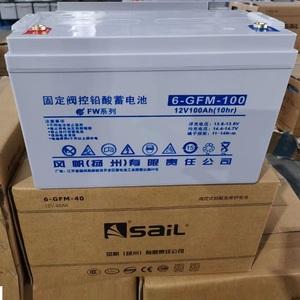 电瓶60ah和530a指的是什么?AH530是什么时候生产的-图2 电瓶60ah和530a指的是什么?AH530是什么时候生产的-图2