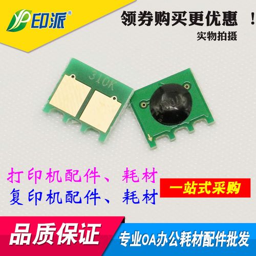 惠普cp1025芯片型号是什么?惠普电脑芯片是什么-图3 惠普cp1025芯片型号是什么?惠普电脑芯片是什么-图3