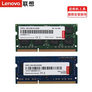 联想m490支持扩展最高内存,要好一点的烟花多少钱?联想m490 兼容什么内存-图3 联想m490支持扩展最高内存,要好一点的烟花多少钱?联想m490 兼容什么内存-图3