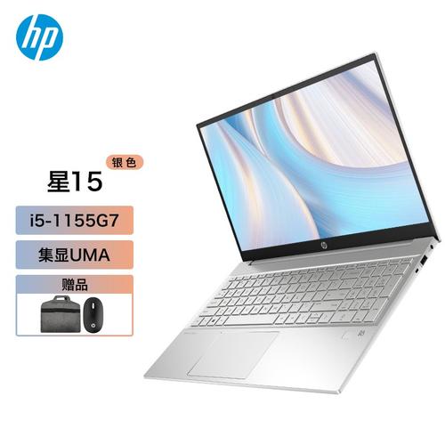 星book15plus和星14pro哪个好?惠普coolsense是什么-图1 星book15plus和星14pro哪个好?惠普coolsense是什么-图1