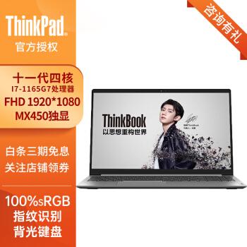 买二手笔记本电脑京东淘宝拼多多唯品会哪个可靠?笔记本电脑什么平台好-图2 买二手笔记本电脑京东淘宝拼多多唯品会哪个可靠?笔记本电脑什么平台好-图2