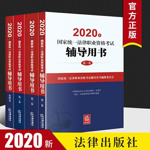 法考四大本有必要吗？四大游戏本是什么-图2
