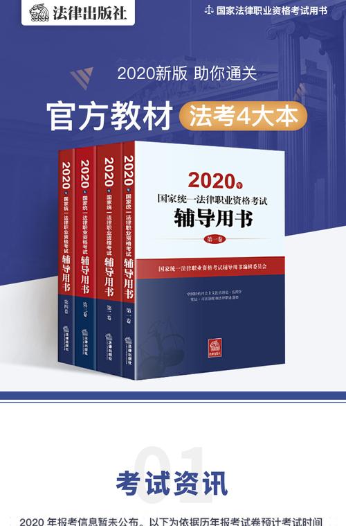 法考四大本有必要吗？四大游戏本是什么-图1