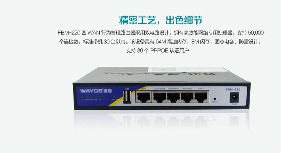 维盟fbm220怎么设置?NP915S3G-K01HK网线什么口-图1 维盟fbm220怎么设置?NP915S3G-K01HK网线什么口-图1