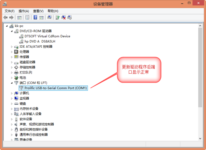 usb驱动哪个好?amd 10玩游戏用什么USB-图3 usb驱动哪个好?amd 10玩游戏用什么USB-图3