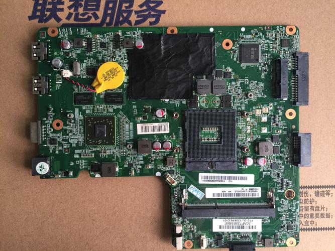 联想e455是什么主板？thinkpad e455硬盘是什么牌子-图1