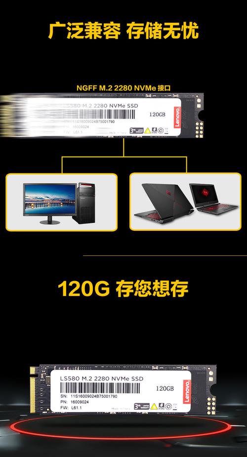 联想拯救者固态硬盘选哪个?笔记本选择什么硬盘-图2 联想拯救者固态硬盘选哪个?笔记本选择什么硬盘-图2