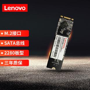 联想拯救者固态硬盘选哪个?笔记本选择什么硬盘-图3 联想拯救者固态硬盘选哪个?笔记本选择什么硬盘-图3