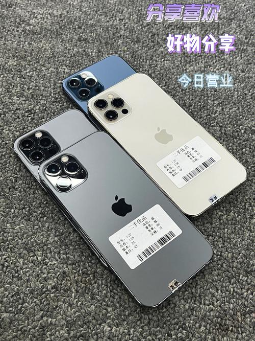 苹果12pro的型号和序列号?苹果pro笔记本什么型号-图2 苹果12pro的型号和序列号?苹果pro笔记本什么型号-图2