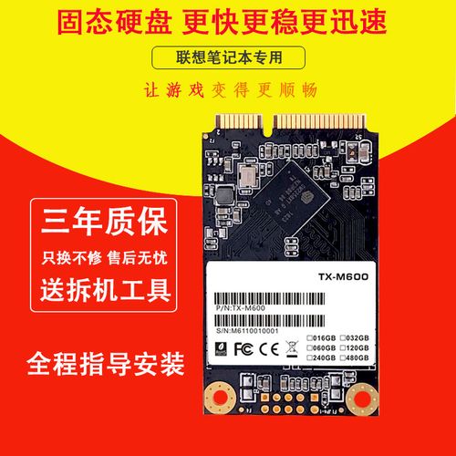 D盘是我笔记本的固态硬盘，电脑型号u310？联想u410固态硬盘是什么接口的-图3