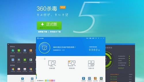 macbook用什么杀毒软件?苹果电脑杀毒用什么-图1 macbook用什么杀毒软件?苹果电脑杀毒用什么-图1
