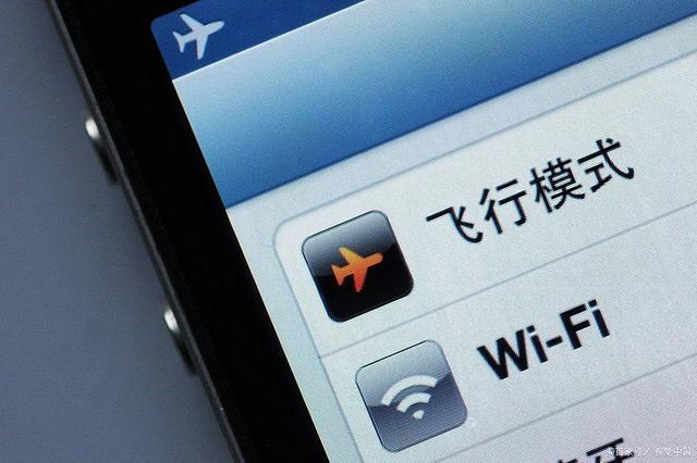 在飞机上为什么开飞行模式?笔记本飞行模式有什么用-图2 在飞机上为什么开飞行模式?笔记本飞行模式有什么用-图2