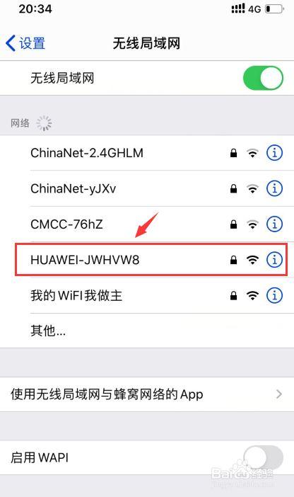 wifi需要绑定手机号吗?widi需要什么-图2 wifi需要绑定手机号吗?widi需要什么-图2
