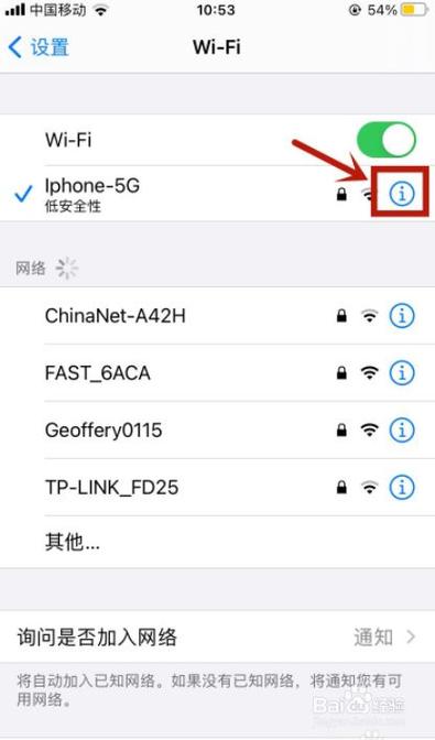 wifi需要绑定手机号吗?widi需要什么-图1 wifi需要绑定手机号吗?widi需要什么-图1