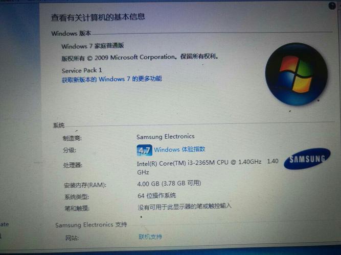 玩游戏用windows哪个版本好?玩游戏用什么笔记本好-图3 玩游戏用windows哪个版本好?玩游戏用什么笔记本好-图3
