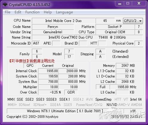 CPU大师里的userspace模式有什么作用？CPU大师为什么只有四种模式-图1