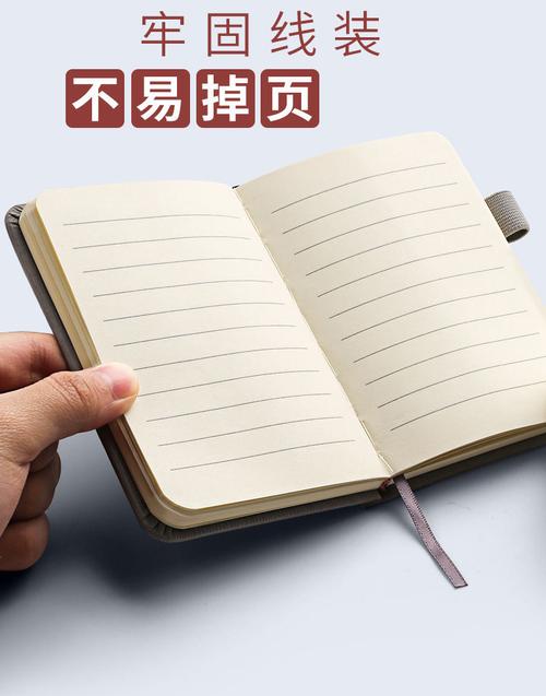 好看又实用的笔记本本子?什么笔记本超薄-图2 好看又实用的笔记本本子?什么笔记本超薄-图2